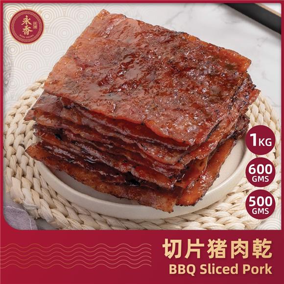 Sliced Pork Dried Meat - Wing Heong Bbq Dried Meat