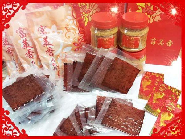 Using Traditional Recipe - Foo Bee Hiong Dried Meat