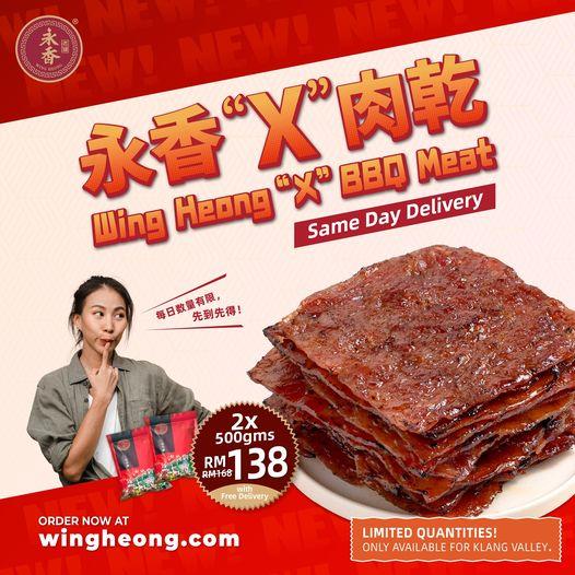Wing Heong Bbq Meat