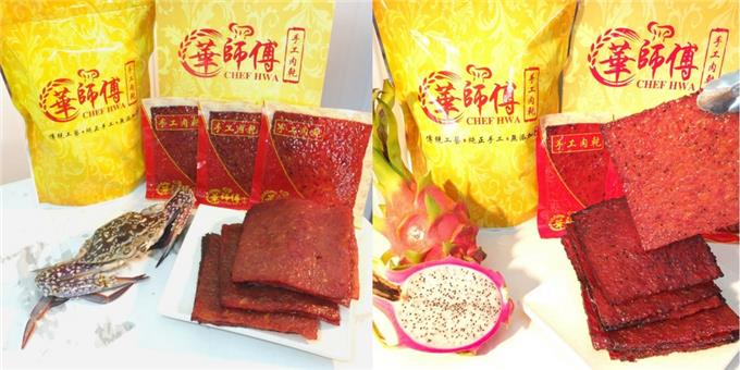 Bak Kwa Chinese - Dried Meat Product Similar Jerky
