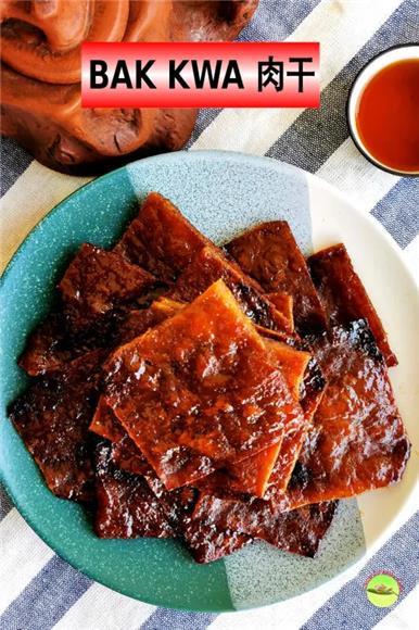 Thinly Sliced Pork - Making Bak Kwa