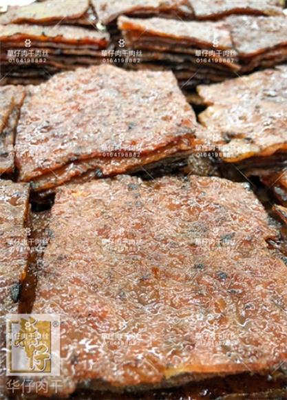 No Added Preservative - Pork Minced Dried Meat