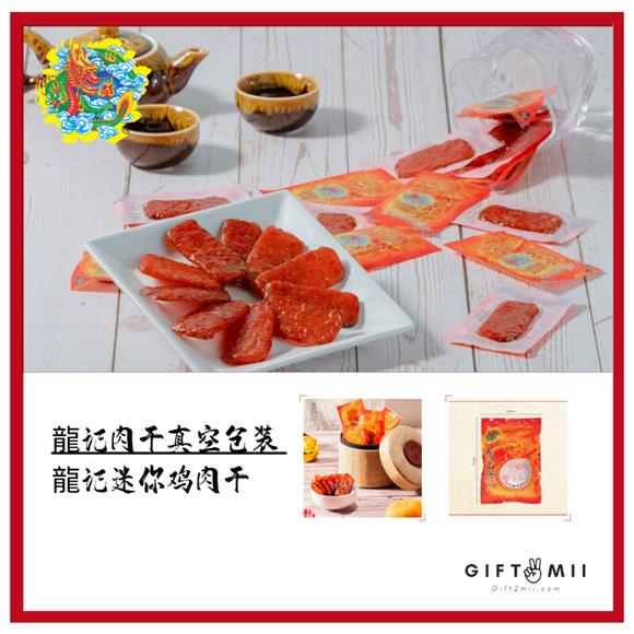Pepper - Vacuum Packed Dried Meat