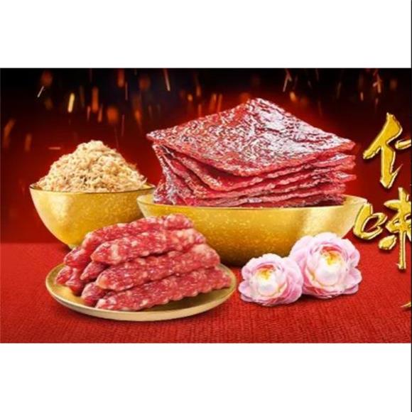 Dried Meat Cheras - Meat Individually Vacuum Packed