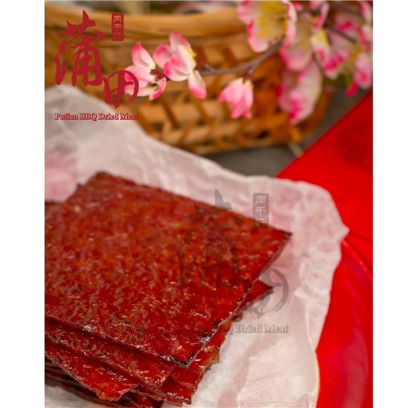Dried Meat Pork - Freshly Grilled Daily