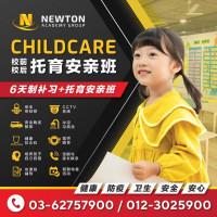 Secondary - Best Tuition Centre