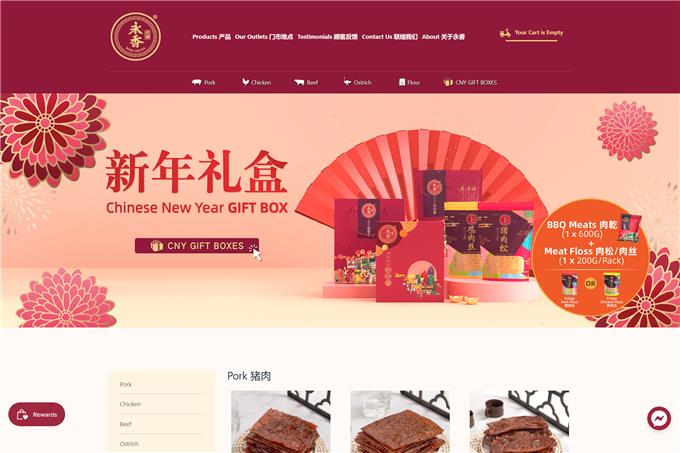Wing Heong Bakkwa Bbq Dried Meat Malaysia - Wing Heong Dried Meat Online