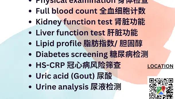 Uric Acid - Klinik Union Medic Mayang Jaya