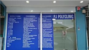 Hours Clinic Petaling Jaya
