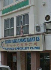 Jalan Klang Lama - Child Clinic Old Klang Road