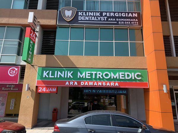 Klinik Metromedic Pj Ara Damansara Kuchai Lama Kl Ss15 Subang Jaya - Tempat Meletak Kenderaan Tepi Jalan