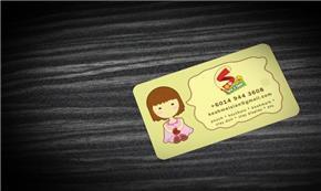 Material High Quality - Name Card Printing