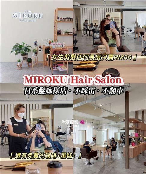 Miroku Hair Salon Kl
