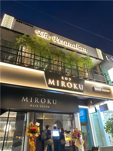 Korean - Miroku Hair Salon Known Japanese